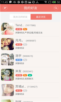 同城找对象(陌生人电话交友)