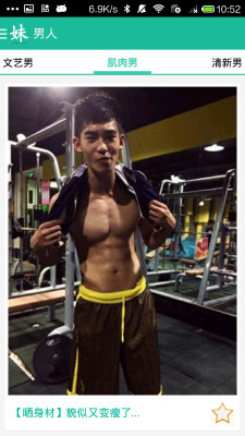 <em>豆瓣妹子app</em>下载|豆瓣妹子社区 安卓版v1.4_5