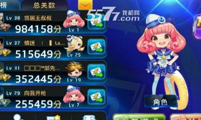 节奏大师木槿破解|节奏大师2015最新破解版 安