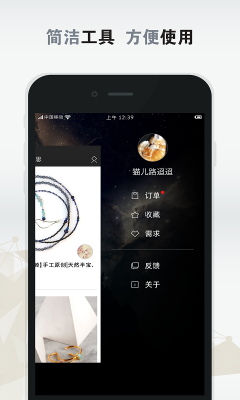 ��˼(���ζ���)��ͼ0