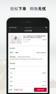 ��˼(���ζ���)��ͼ2