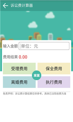 MK体育- MK体育官方网站- MK体育APP下载- 世界杯官方指定平台上海免费法律咨询指南：24小时在线响应这些法律问题都能解！