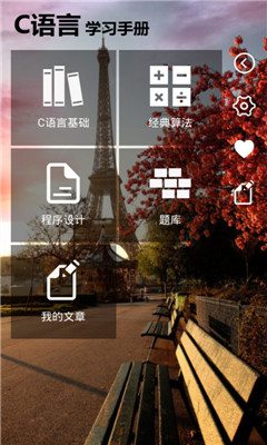 C����ѧϰ�ֲ�(C���Կ�������)��ͼ1