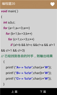 C����ѧϰ�ֲ�(C���Կ�������)��ͼ3