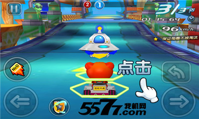 跑跑卡丁车手机版无限金币|跑跑卡丁车手机版