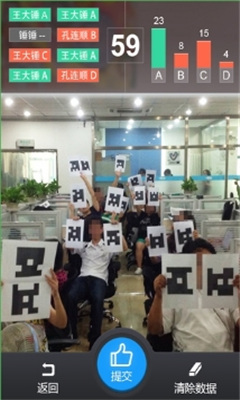 一起作业网手机版|一起作业网老师端 安卓版v1