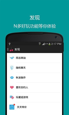 樱桃交友软件|cherry樱桃(类似blued) 安卓版v2