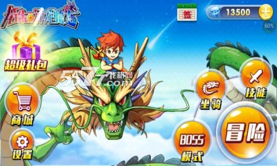 龙珠神龙骑士内购破解版