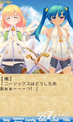 我才是主人公破解版|我才是主人公完整版 安卓