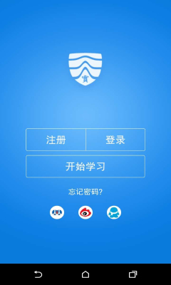 万门大学官网客户端