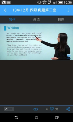 万门大学官网客户端