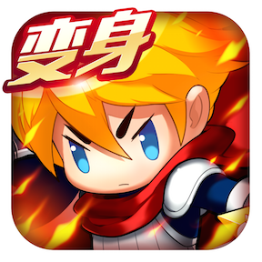 暗黑格斗游戏下载-暗黑格斗(Q版动作)下载 v1.0.1_安卓网-六神源码网