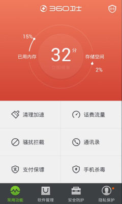 怎么我的手机显示流量才26m,移动公司却说已用完.sim卡没离开过手机.