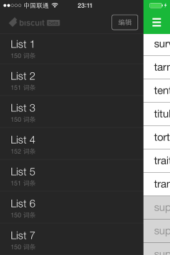 饼干背单词Biscuit(单词记忆卡)