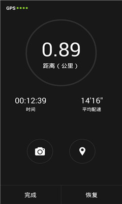 要跑跑步健身(运动数据记录)