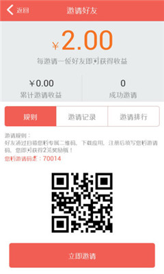 ѧ�����(����׬Ǯ)��ͼ3