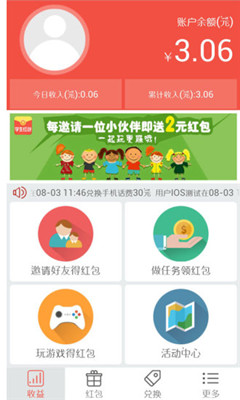 ѧ�����(����׬Ǯ)��ͼ2