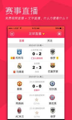 足球直播- NBA直播- 世界杯专业赛事超清Live中国足球三战沙特！国青不敌沙特3月国足踢4月国少碰