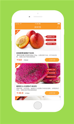 拼好货app|拼好货商城(优质水果团购) 安卓版v