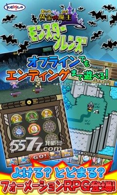 黄金魔王:怪物之友(复古RPG手游)