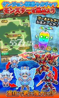 黄金魔王:怪物之友(复古RPG手游)