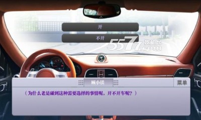 影视圈之旅游戏下载|橙光影视圈之旅(文字恋爱