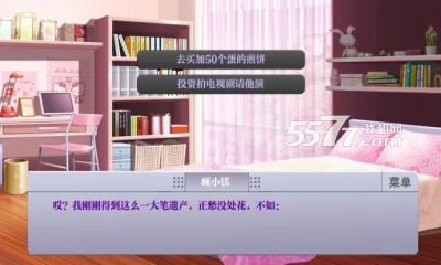 影视圈之旅游戏下载|橙光影视圈之旅(文字恋爱