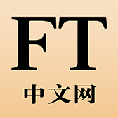 FT中文网官网版(双语阅读)