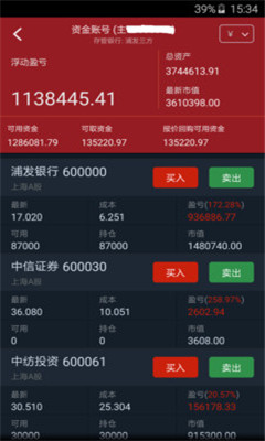 易阳指Plus下截|易阳指Plus手机版(炒股操作指