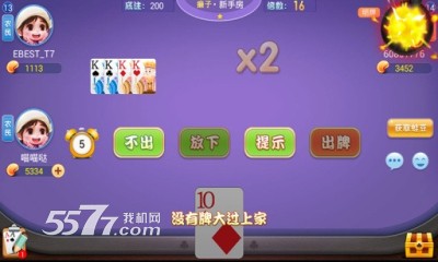欢乐斗地主刷欢乐豆_手机欢乐斗地主刷豆_欢乐斗地主刷豆软件