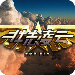 壮志凌云游戏内购破解下载|壮志凌云无限金币