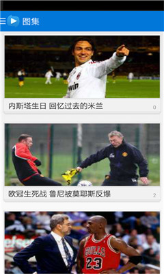 速播体育下载|速播体育(足球篮球赛事直播) 安