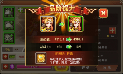 英雄兵团内购破解版v1.1.38无限钻石金币
