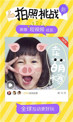 Camera360(360) for androidͼ1