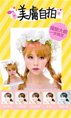 Camera360(360) for androidͼ2