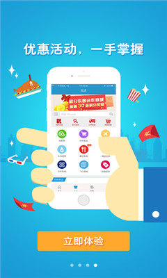 交通银行买单吧(交通银行信用卡客户端)