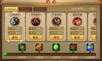 魔神霸业手游下载 魔神霸业 中式古风动作rpg V1 7 6 0 5577安卓网