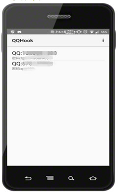 QQHook(查看已登录QQ的账号密码) 安卓版v1