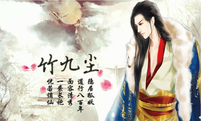 古剑奇缘诛仙2(单机诛仙题材)