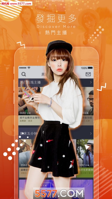 浪Live苹果版(台湾美女直播)