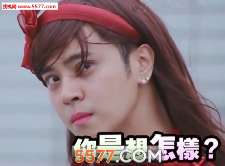 罗志祥朱碧石表情包高清版