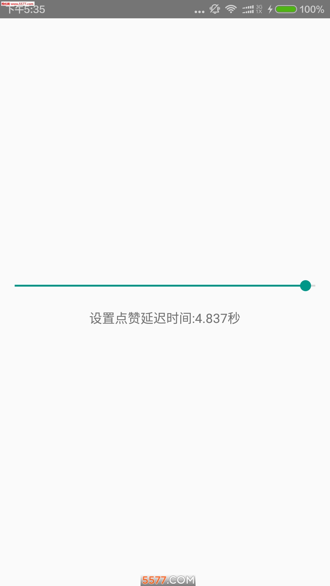 探探自动点赞官网版