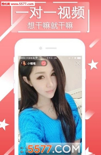 恋爱直播间(美女在线直播)