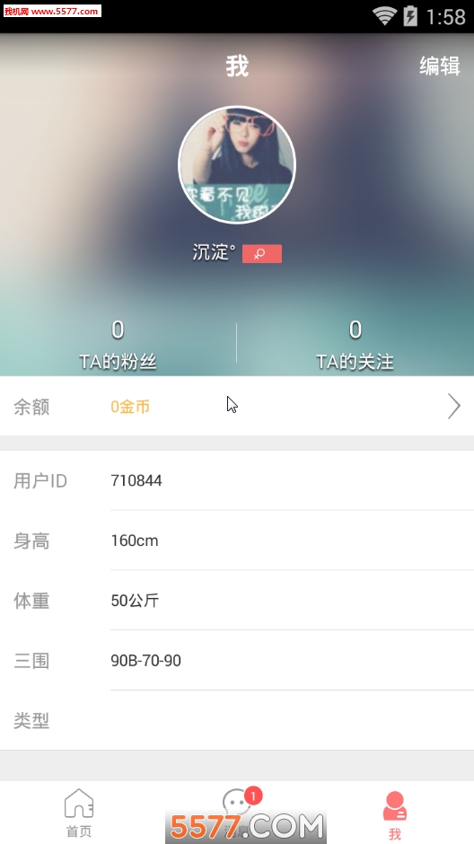 恋爱直播间(美女在线直播)