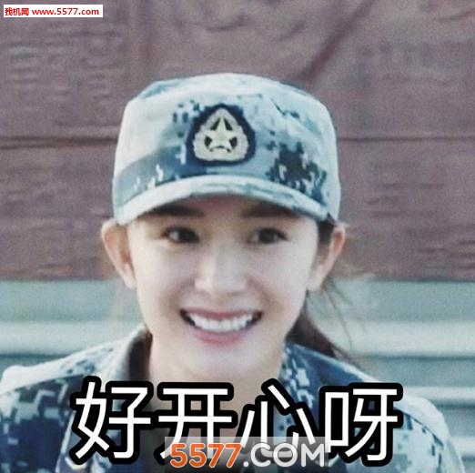 杨幂大全笑动态图片可爱表情大全包月牙睡觉图片表情图片搞笑图片图片