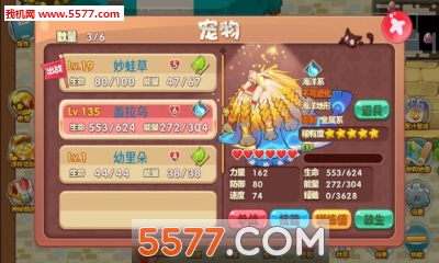 口袋妖怪单机版2017破解版下载|口袋妖怪单机