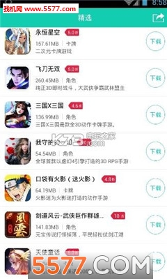 小七手游官网版