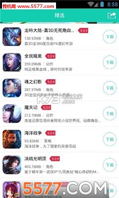 小七手游官网版