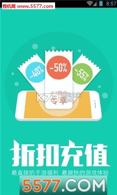 小七手游官网版