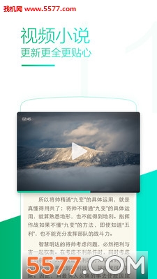 uc直播间手机版